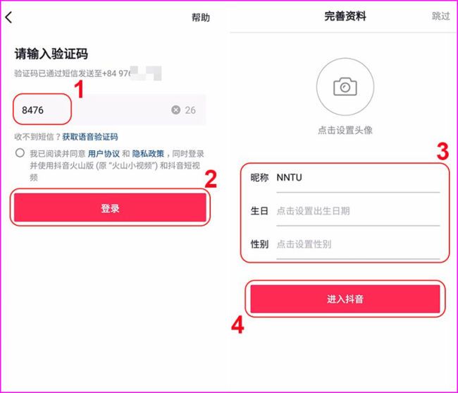 Cách đăng ký tài khoản TikTok Trung Quốc