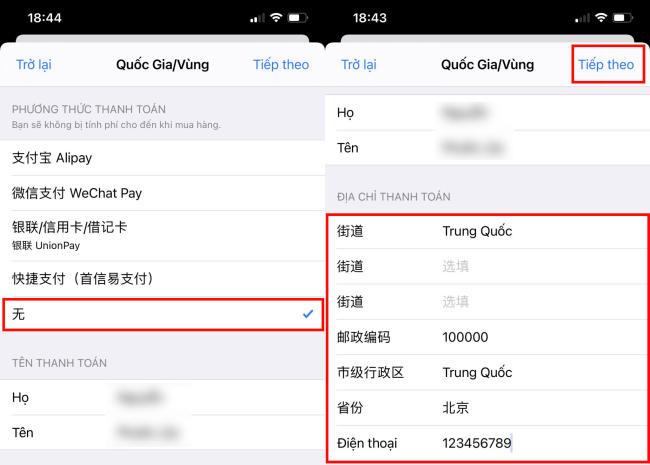 Cách Tải TikTok Trung Quốc trên điện thoại iPhone